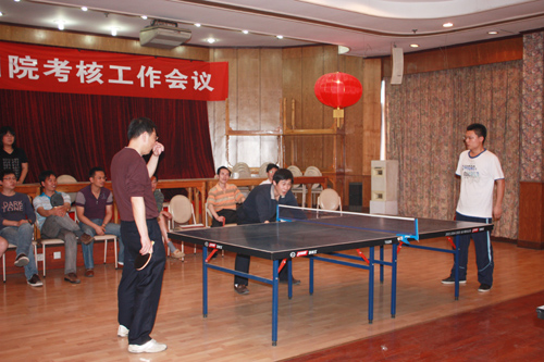 我院舉行職工乒乓球賽