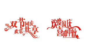 慰問(wèn)信致節(jié)日期間我院在沙特ASK項(xiàng)目駐廠的全體人員