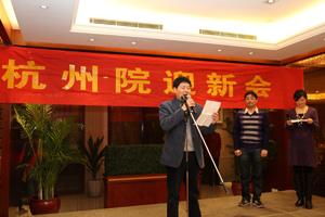 我院舉辦2011年職工新年團(tuán)拜會(huì)