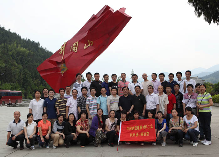 循偉人足跡，憶井岡精神 ——我院“井岡山紅色之旅”活動紀實