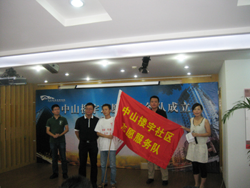 我院團(tuán)委參加倉橋社區(qū)志愿服務(wù)隊(duì)技能培訓(xùn)活動