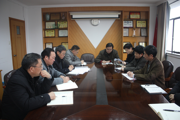 我院召開中心組學(xué)習(xí)會議