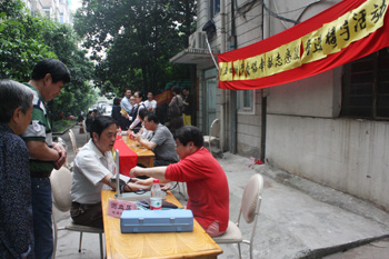 我院與倉橋社區(qū)舉辦志愿服務(wù)進樓宇活動