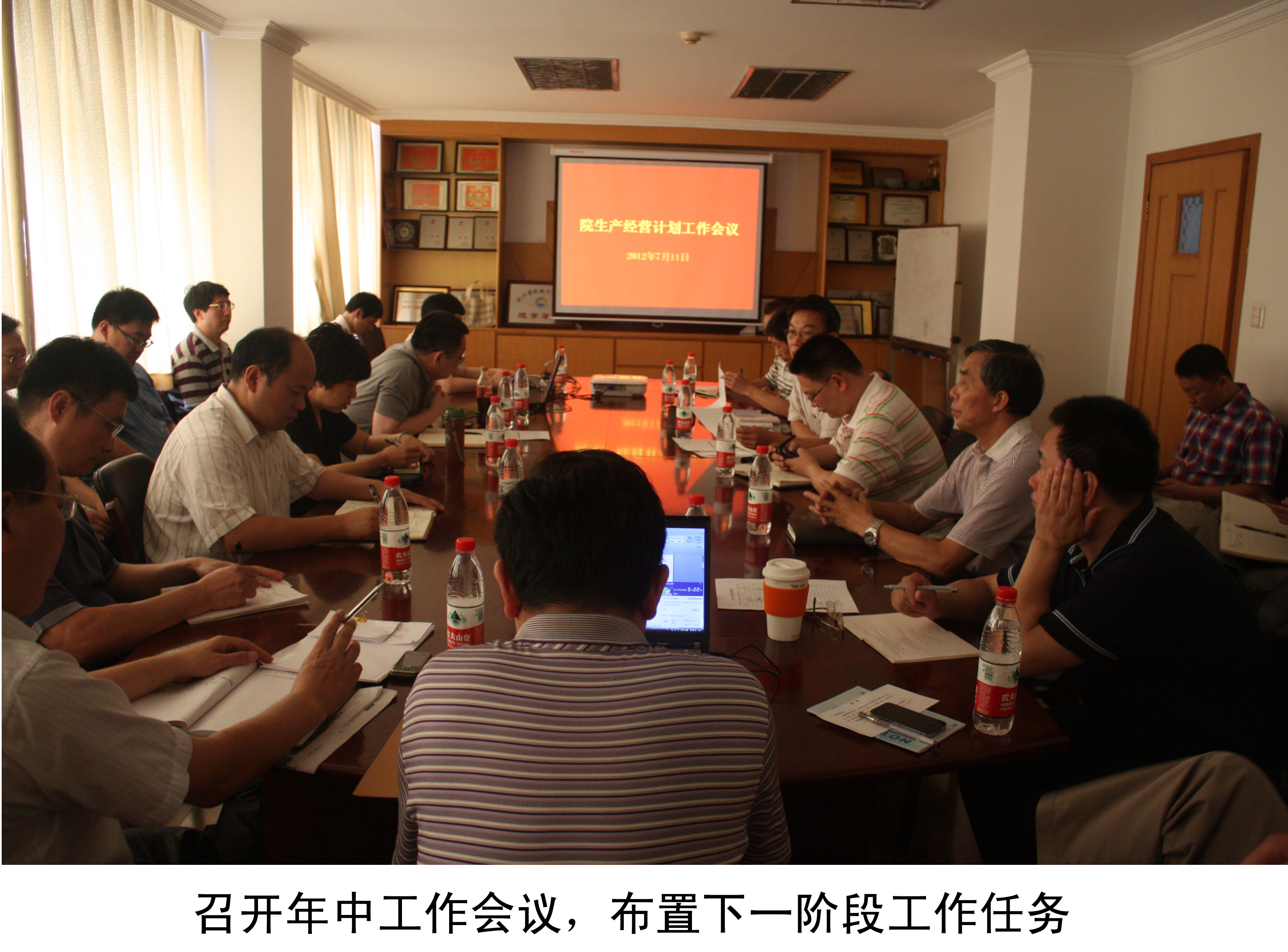 奮力拼搏、搶抓機遇、穩(wěn)中求進,確保全年經(jīng)濟指標和各項任務的完成