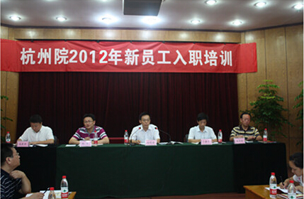 我院2012年新員工入職培訓(xùn)圓滿結(jié)束