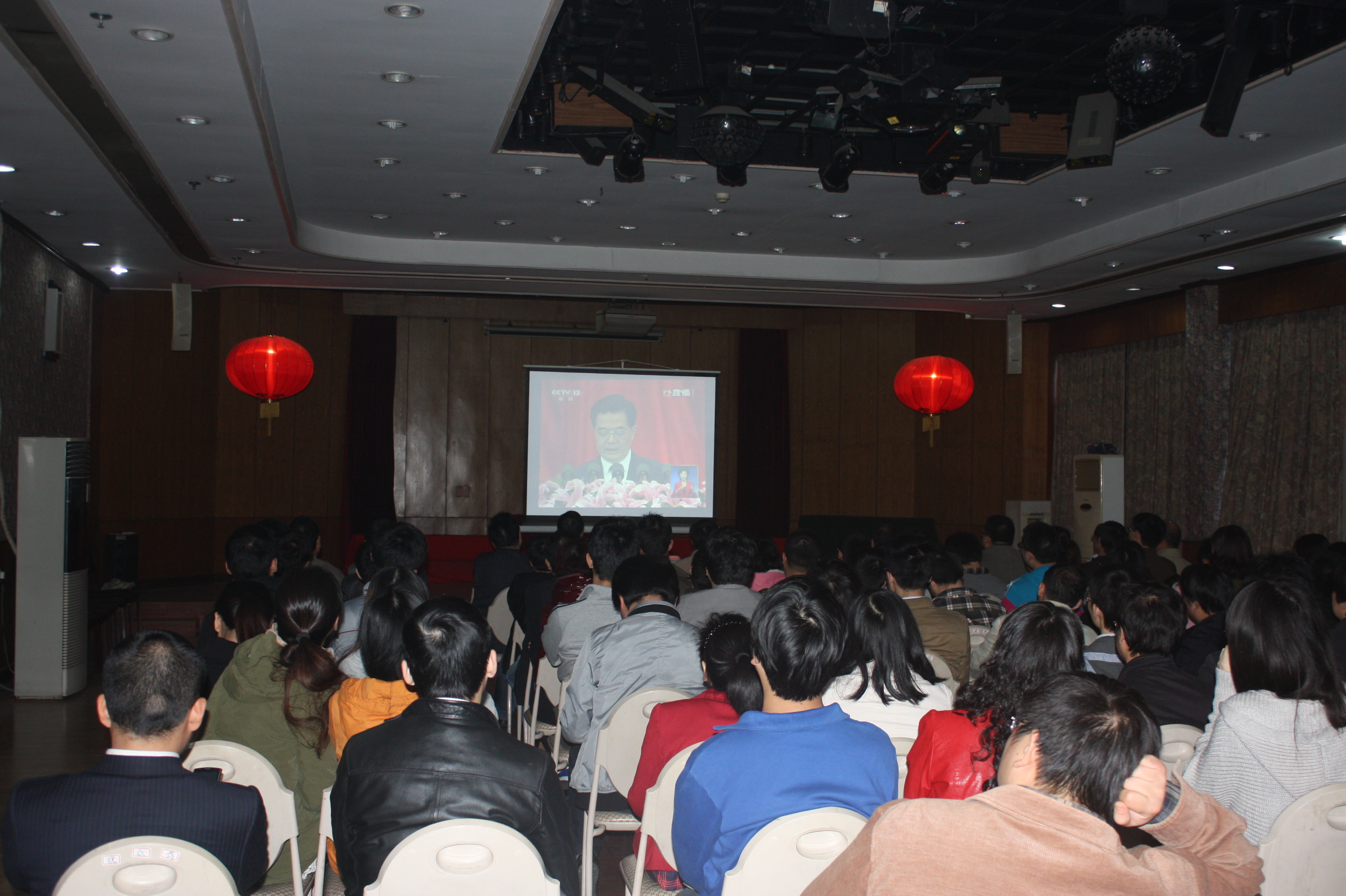 我院黨員集中收看胡錦濤同志在中國(guó)共產(chǎn)黨第十八次全國(guó)代表大會(huì)上的報(bào)告