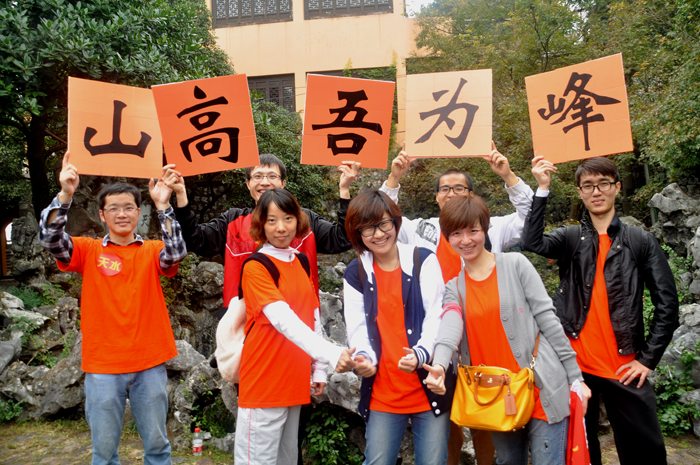 我院參加下城區(qū)武林論道“步步高”登山比賽