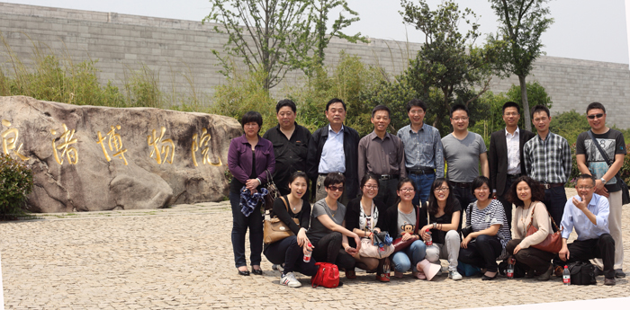 走進(jìn)良渚博物院，感受中華文明五千年——職能黨支部開(kāi)展黨員學(xué)習(xí)教育活動(dòng)