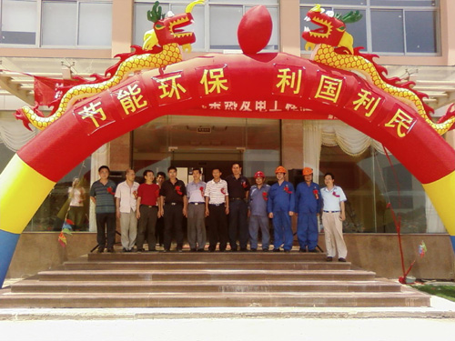 漳州旗濱玻璃余熱發(fā)電項目開工