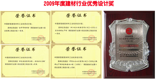 加大科技創(chuàng)新力度 加快科技興院步伐——我院2009年科技創(chuàng)新碩果累累