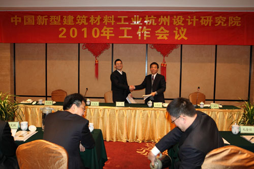 我院召開2010年工作會議