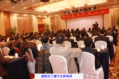 創(chuàng)建學(xué)習(xí)型企業(yè) 搭建干部學(xué)習(xí)新平臺—我院中層以上干部參加“贏在中層”專題培訓(xùn)