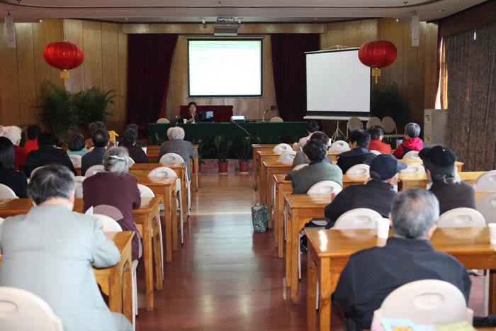 我院舉辦中老年人心理衛(wèi)生知識講座