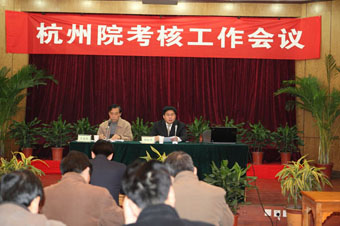 集團(tuán)公司考核工作組來我院進(jìn)行領(lǐng)導(dǎo)班子及成員三年任期工作情況考核