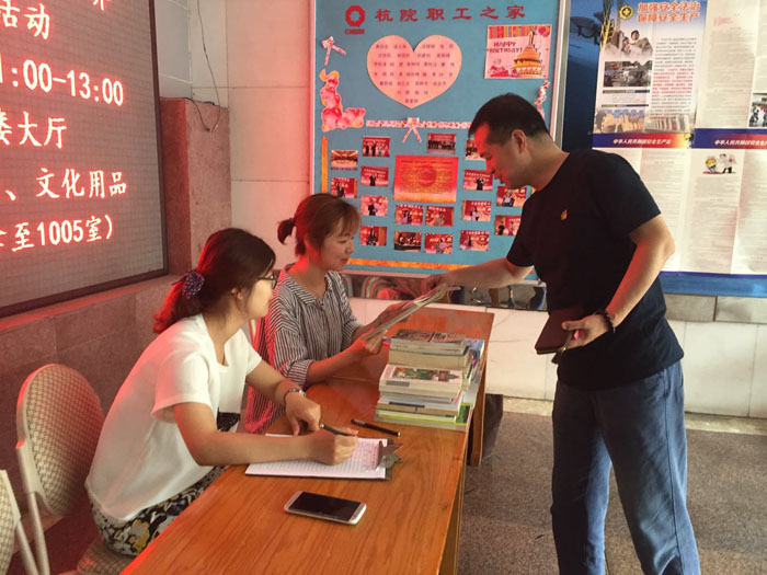 “你贈一本書，他獲一世界”公益捐贈活動圓滿結(jié)束