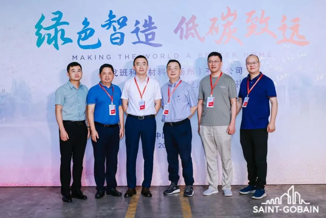 由我公司設(shè)計(jì)供貨的圣戈班科技材料（揚(yáng)州）有限公司石膏粉生產(chǎn)線隆重開業(yè)